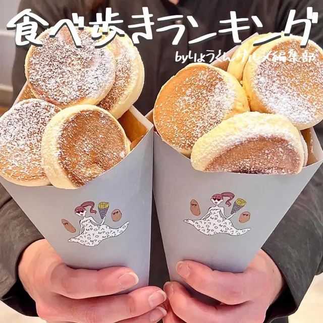 Usj 食べ歩き おすすめ Lemon8