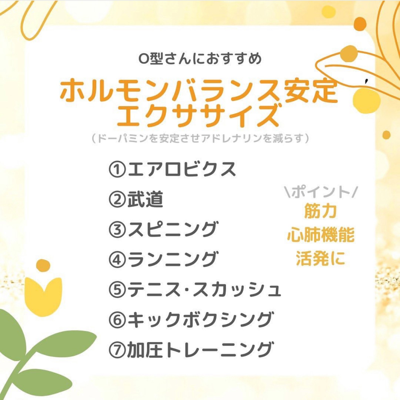 Lemon8 Story Hazu ダイエット Lemon8 Story Hazu ダイエット
