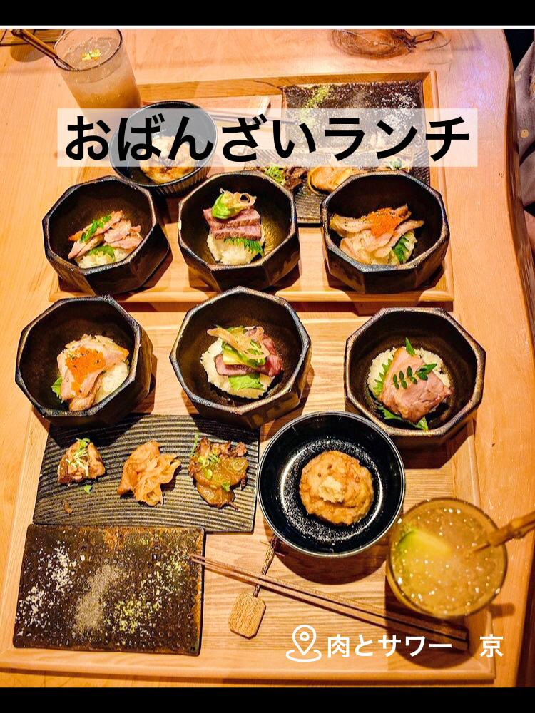 京都のインスタ映えランチ Kasucan0910が投稿したフォトブック Sharee