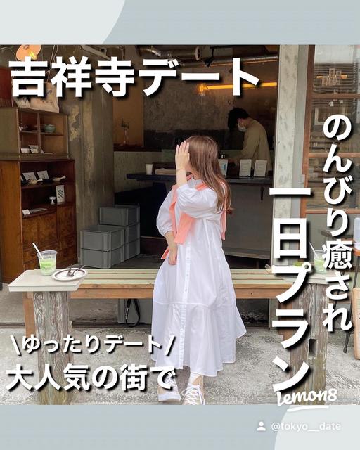 三鷹の森ジブリ美術館に関する最新の人気投稿 Lemon8