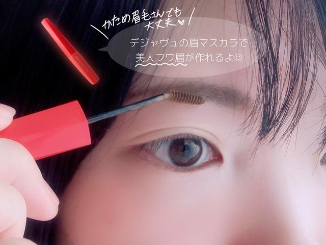 眉用ペンシルに関する最新投稿と人気の投稿 Sharee 眉用ペンシルに関する最新投稿と人気の投稿 Sharee