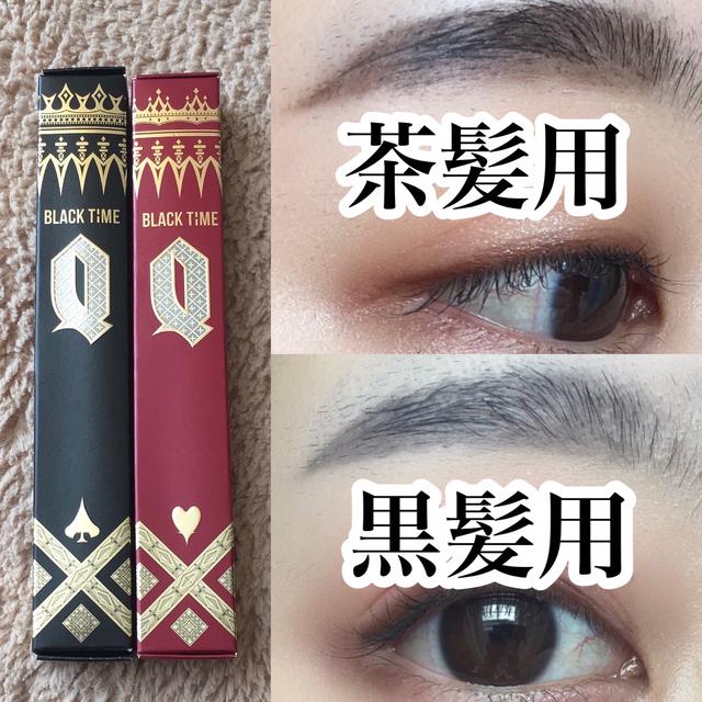 黒髪さんにおすすめ 垢抜ける眉マスカラ プチプラver なぁさんが投稿したフォトブック Sharee 黒髪さんにおすすめ 垢抜ける眉マスカラ プチプラver なぁさんが投稿したフォトブック Sharee