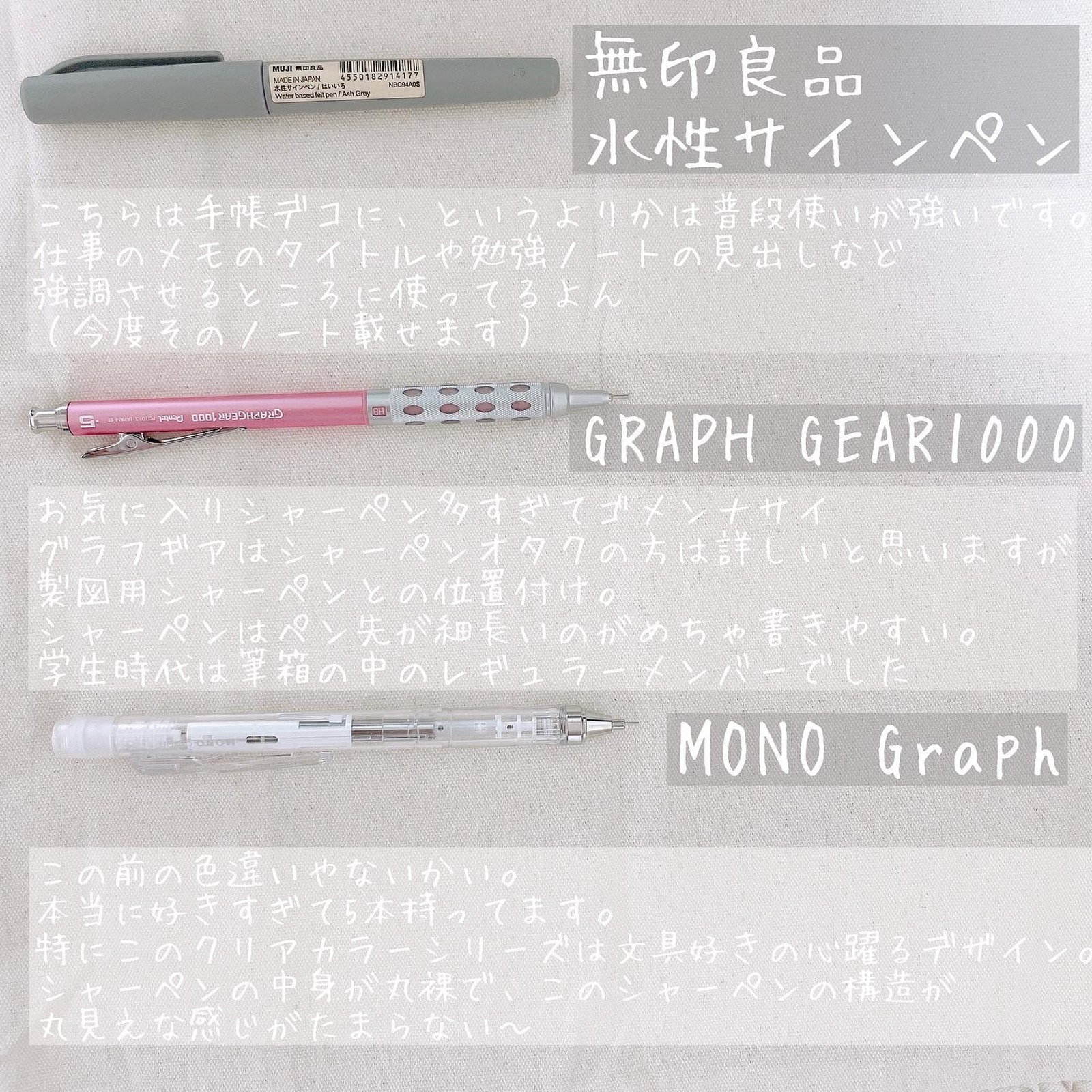 Lemon8 Story 文房具 中学生女子