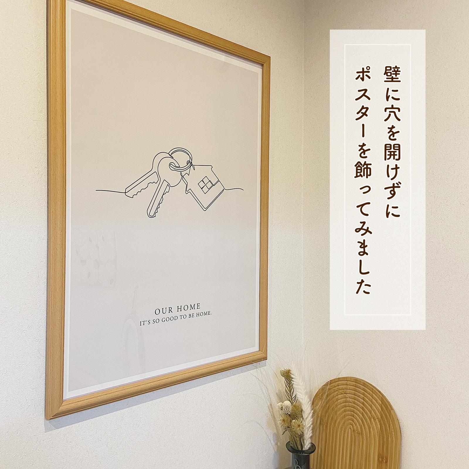 ダイソー 壁紙に貼れる壁紙用フック𖦊 Yuukii Ismartが投稿したフォトブック Sharee
