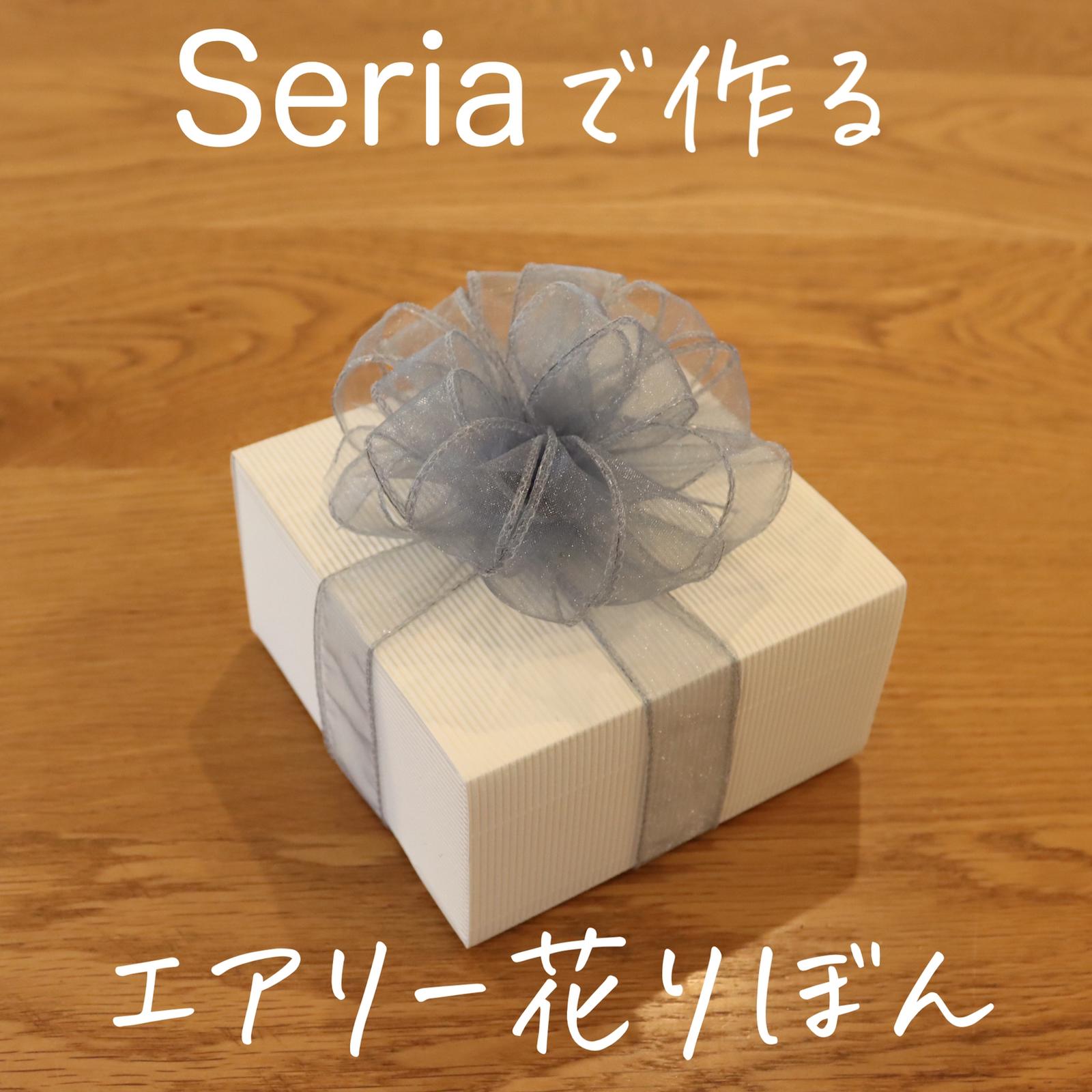 Lemon8 Story セリア リボン ヘアアクセ