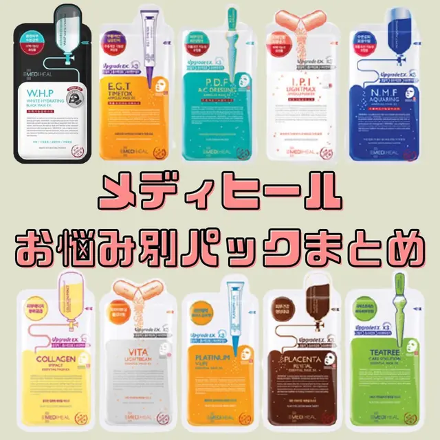 メディヒール ジェル 順番 Lemon8 メディヒール ジェル 順番 Lemon8