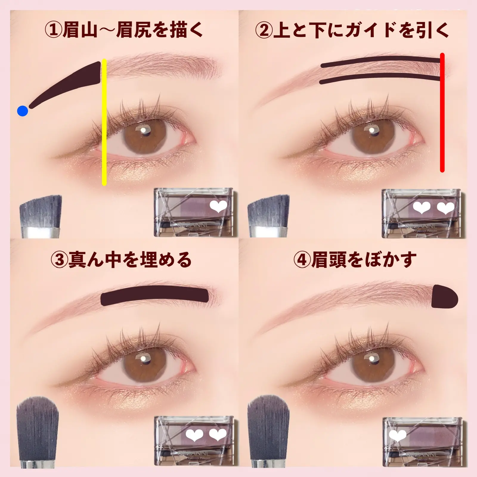 綺麗な眉の書き方 ぽんが投稿したフォトブック Lemon8