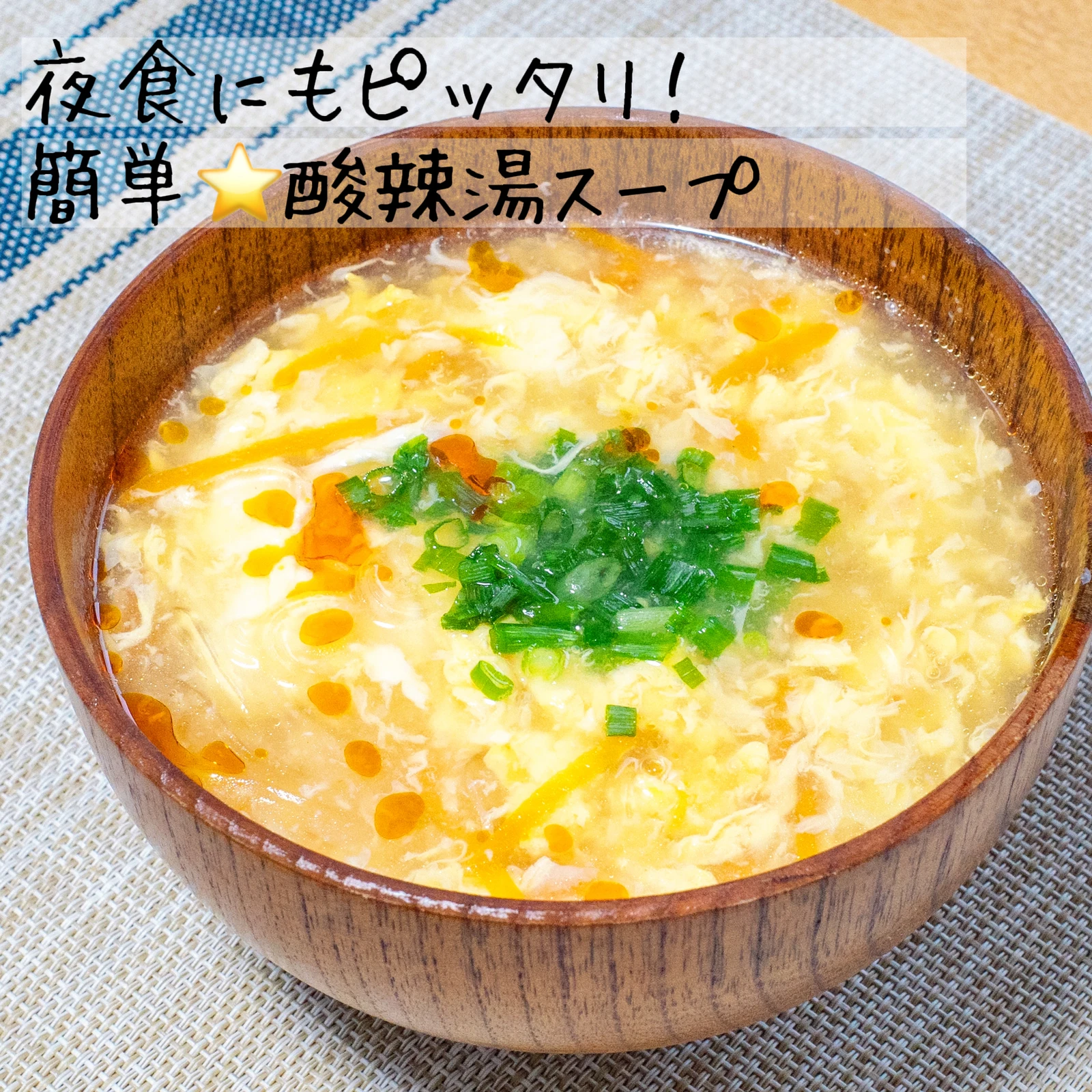 簡単に作れる レシピ 夜食 Lemon8