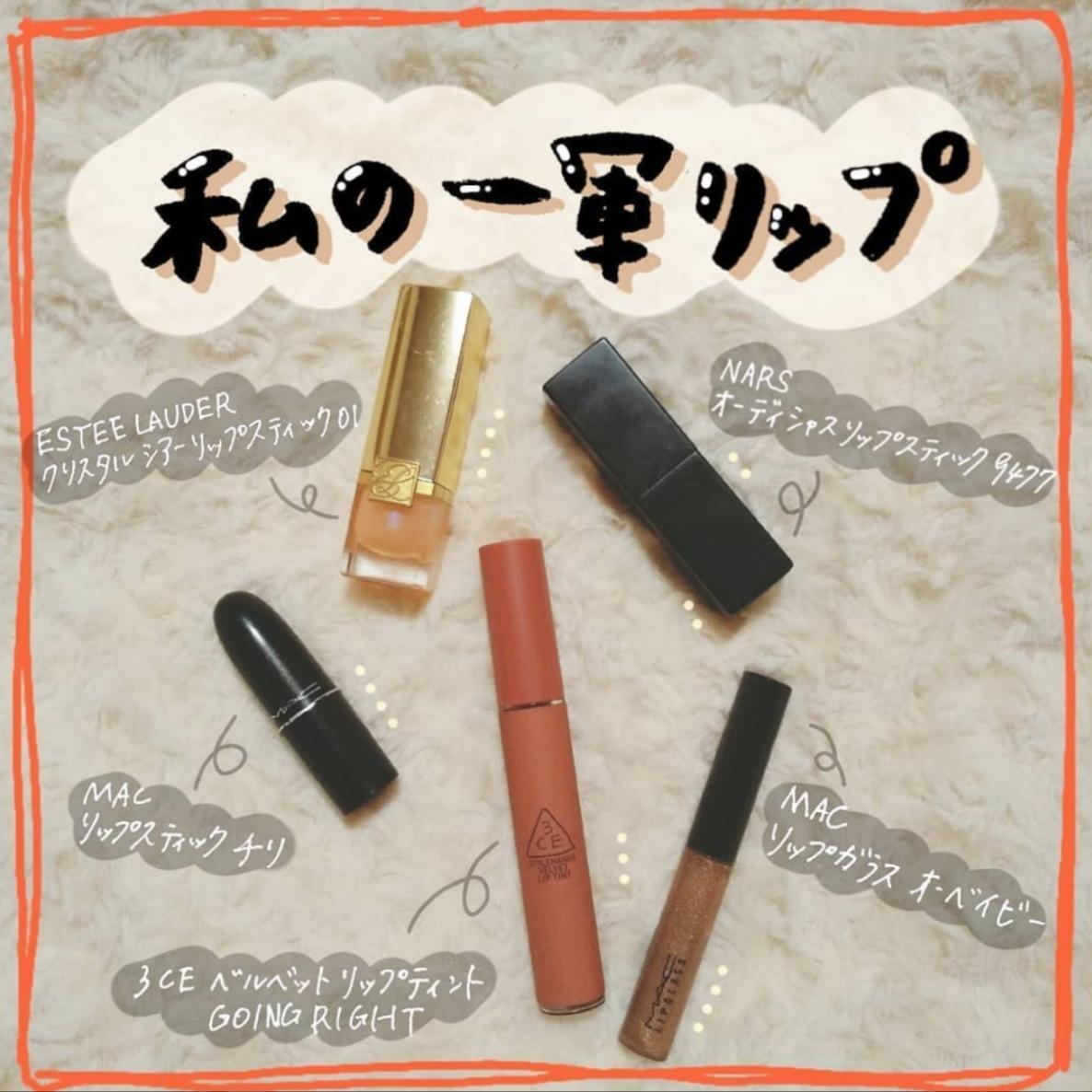 100以上 Nars リップ 9477 Nars リップ 9477 似てる Blogjpmbahevjm0