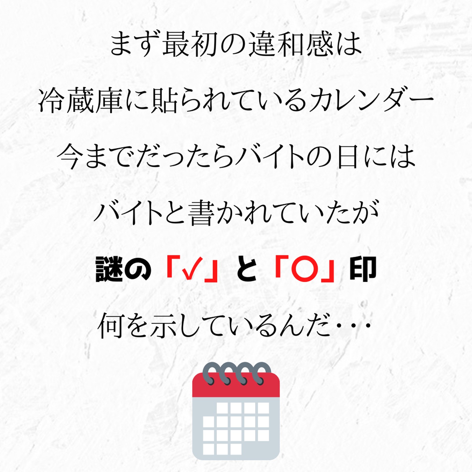 予言者高山さんの予言の書とお守り