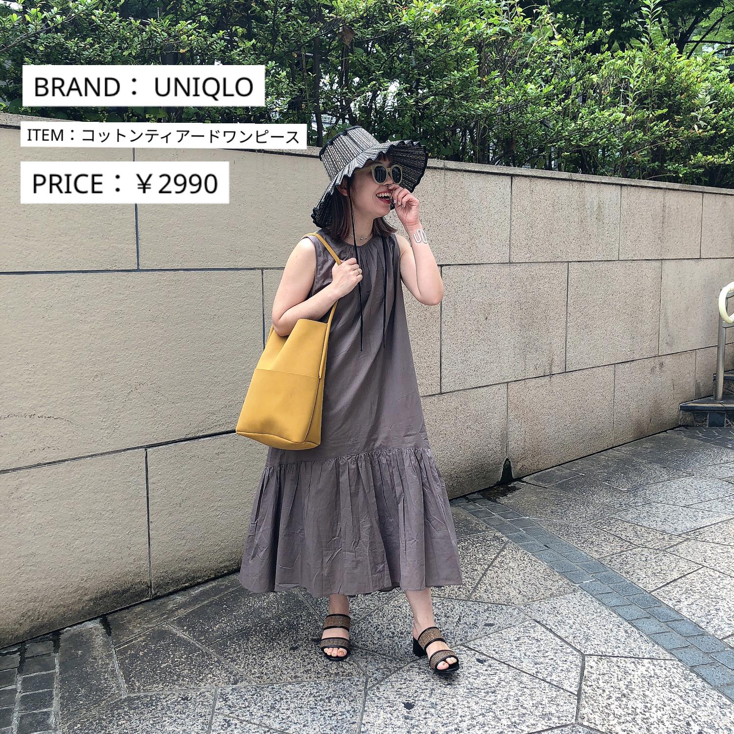 思わず笑顔になる Uniqloの夏ワンピ Amigo Amigoが投稿したフォトブック Sharee