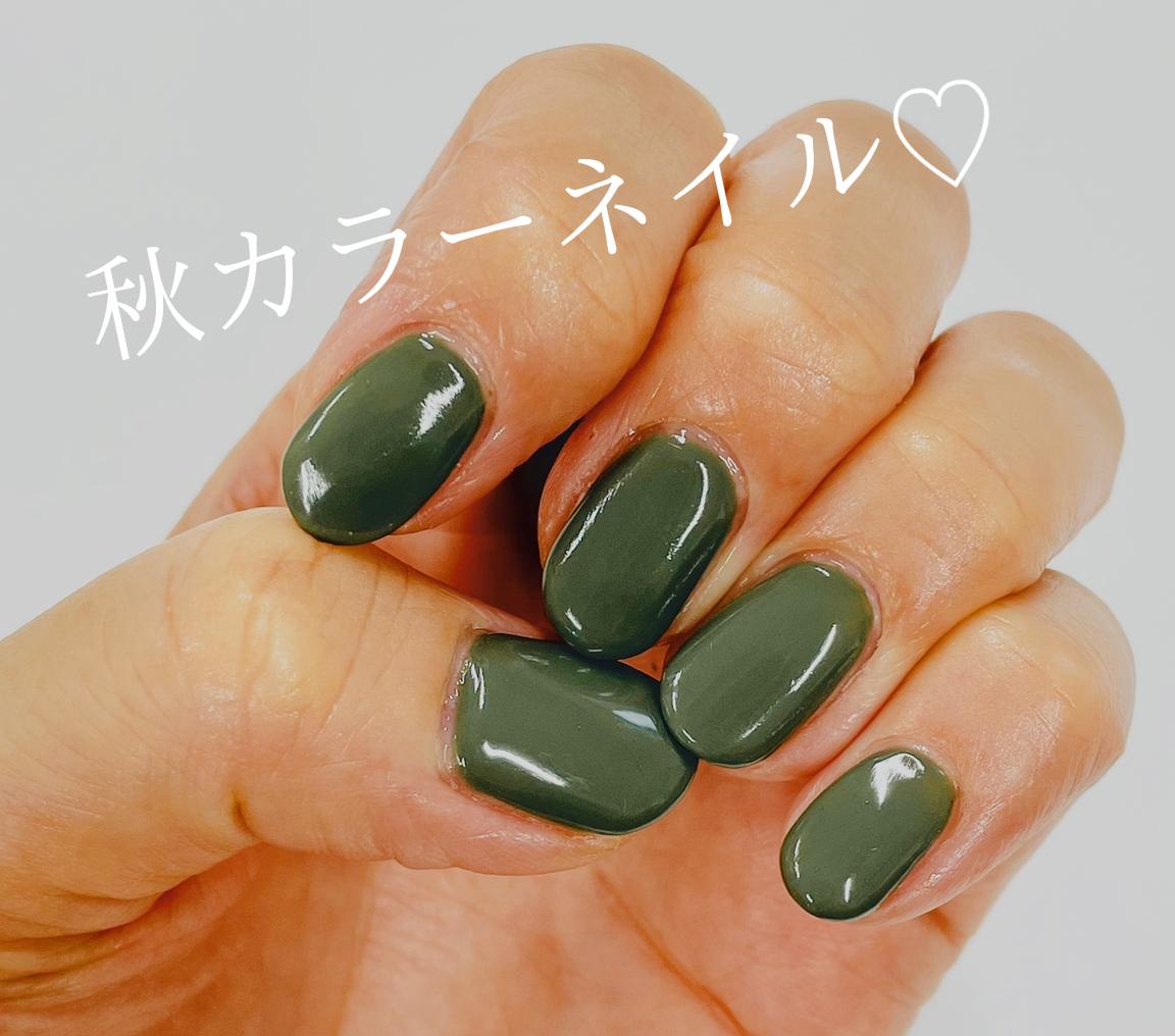 ネイルを秋カラーに変えてみました モスグリーンでくすみががっ C A A Tが投稿したフォトブック Lemon8