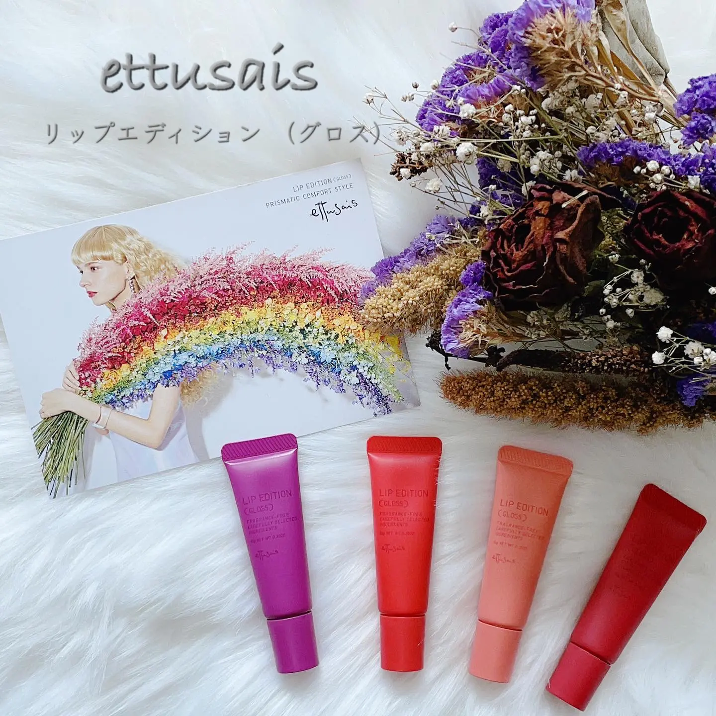 ベタつかない エテュセの美容液グロス T Sが投稿したフォトブック Lemon8 ベタつかない エテュセの美容液グロス T Sが投稿したフォトブック Lemon8