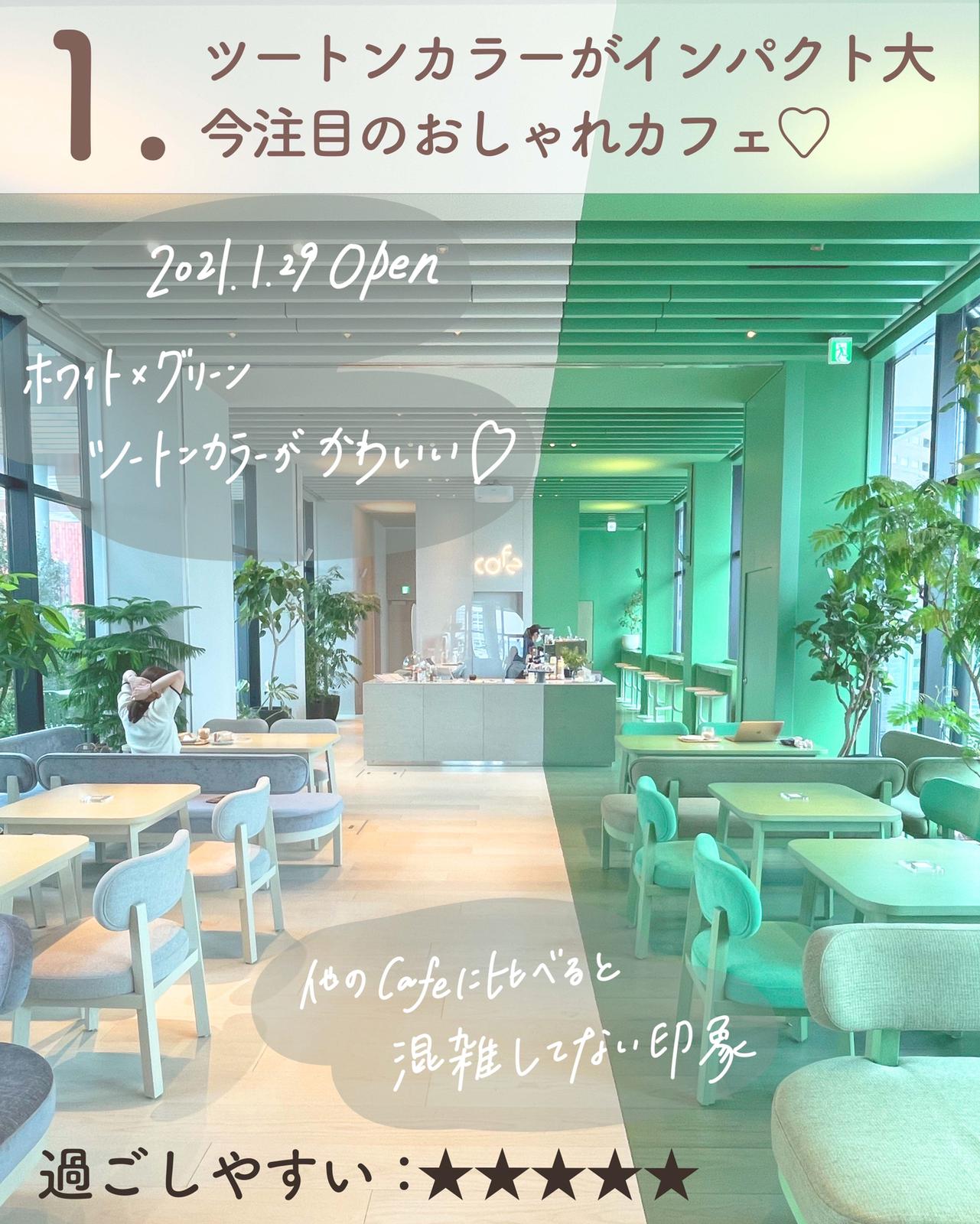 水道橋 ツートンカラーのおしゃれカフェ Toggle Hotel しおり 東京カフェ巡りが投稿したフォトブック Lemon8