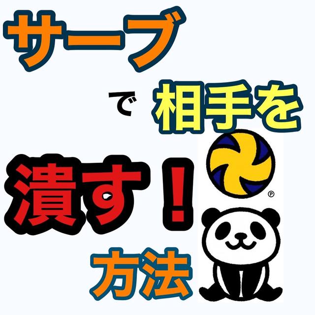 バレー部に関する最新の人気投稿 Lemon8 バレー部に関する最新の人気投稿 Lemon8