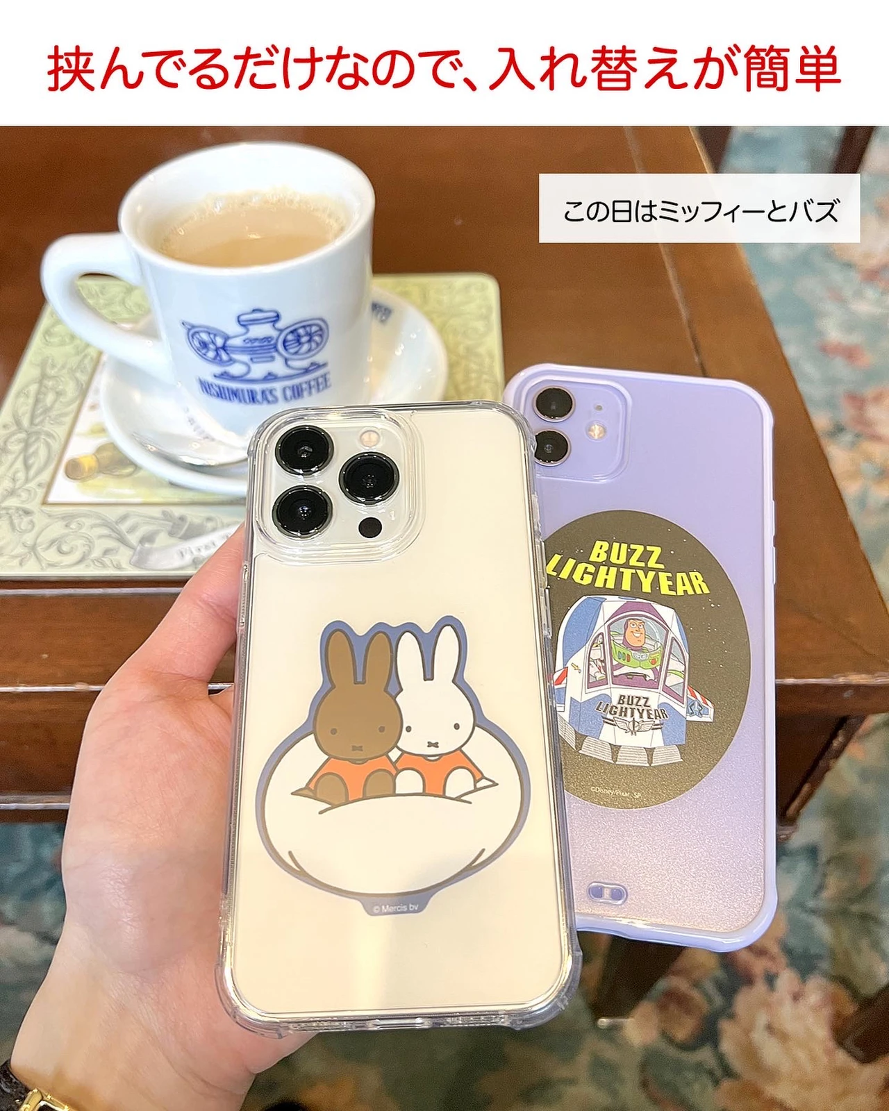 スマホケースにステッカーを挟む ぱんくまが投稿したフォトブック Lemon8