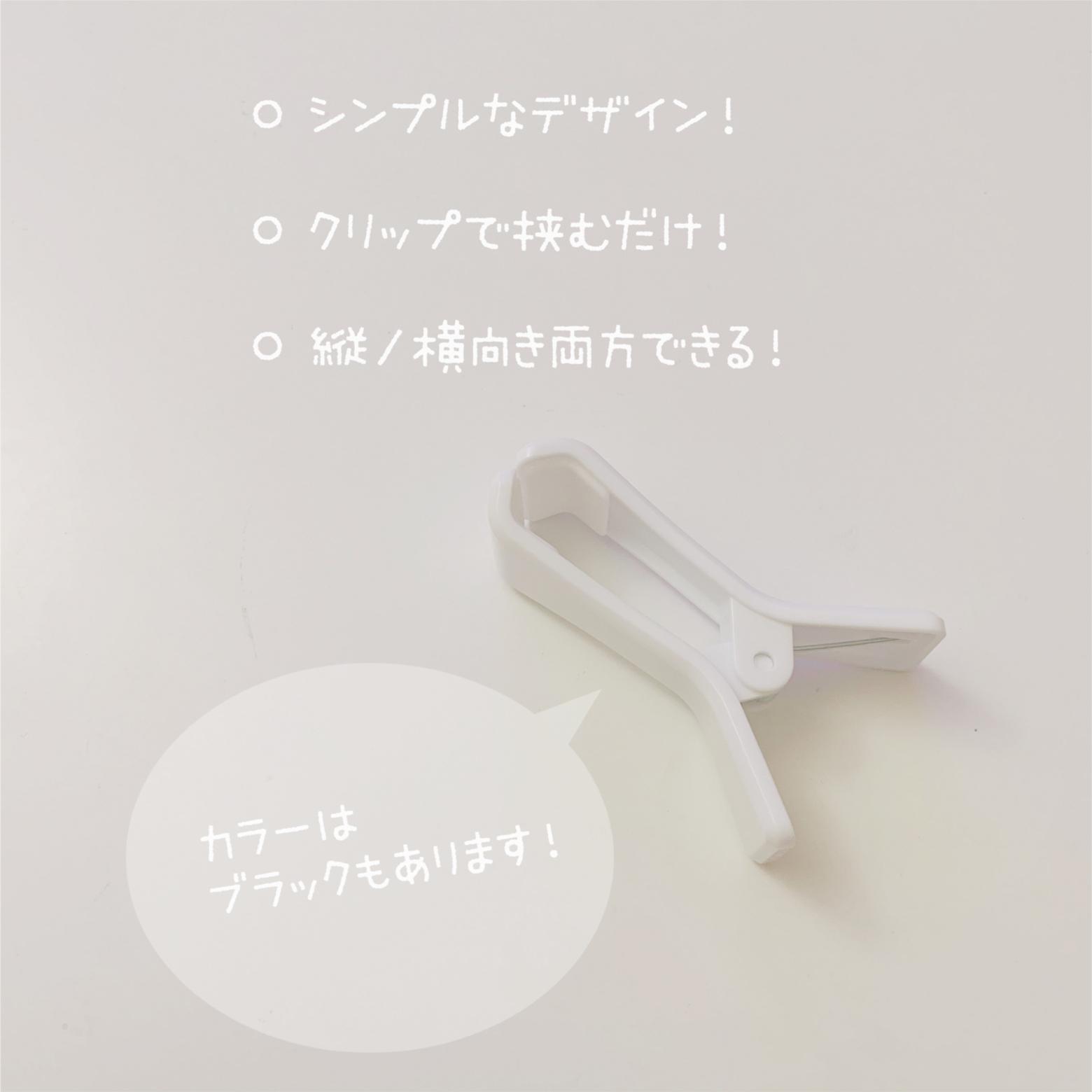 Seria 便利 スマホクリップスタンド ほわいと が投稿したフォトブック Lemon8