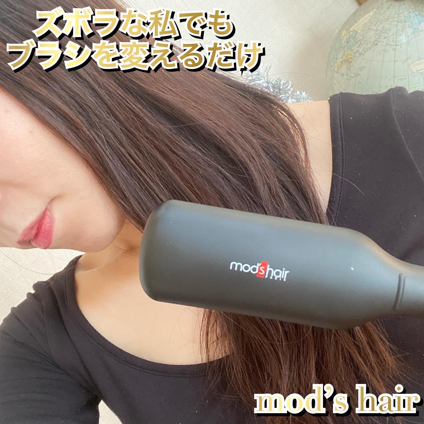 Lemon8 Story モッズヘア ドライヤー 1245 口コミ