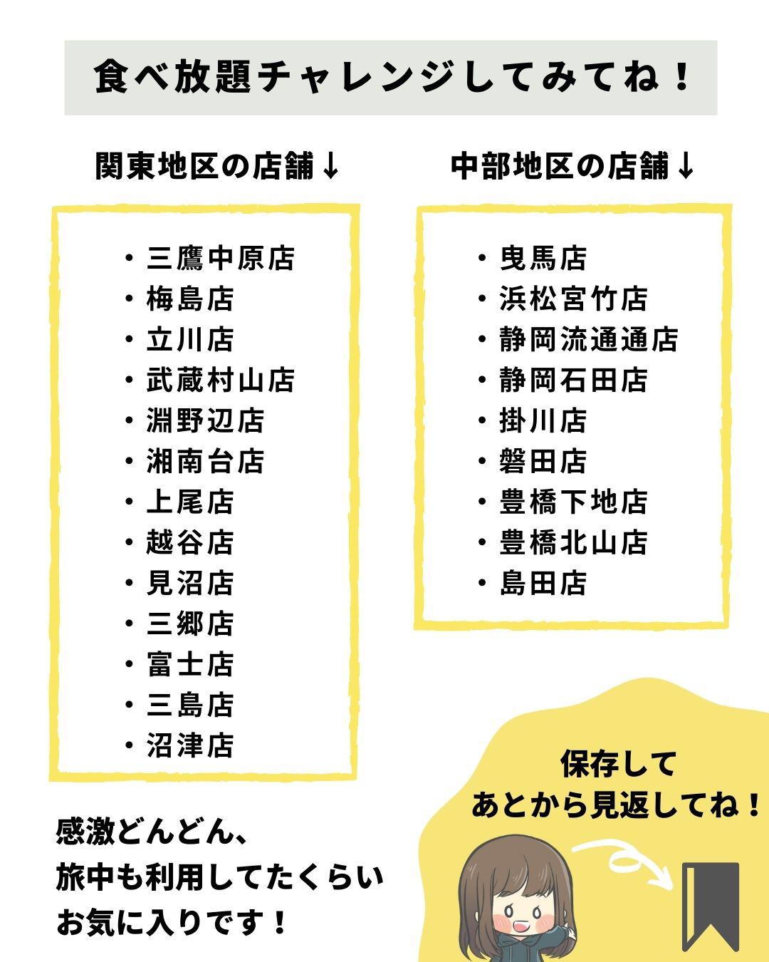 オキテ破りの食べ放題 馬刺し 人前 くぼたびが投稿したフォトブック Sharee