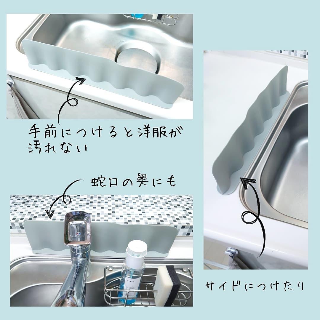 ダイソー これで洋服濡れない Shigepyが投稿したフォトブック Lemon8