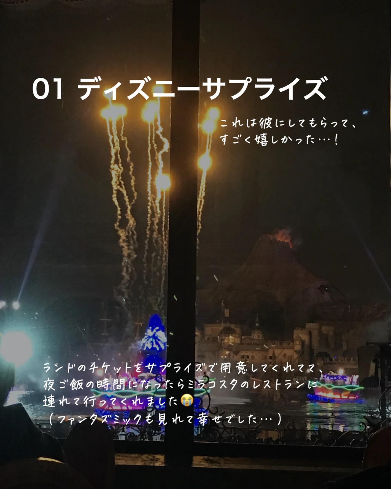 ディズニー サプライズ Lemon8