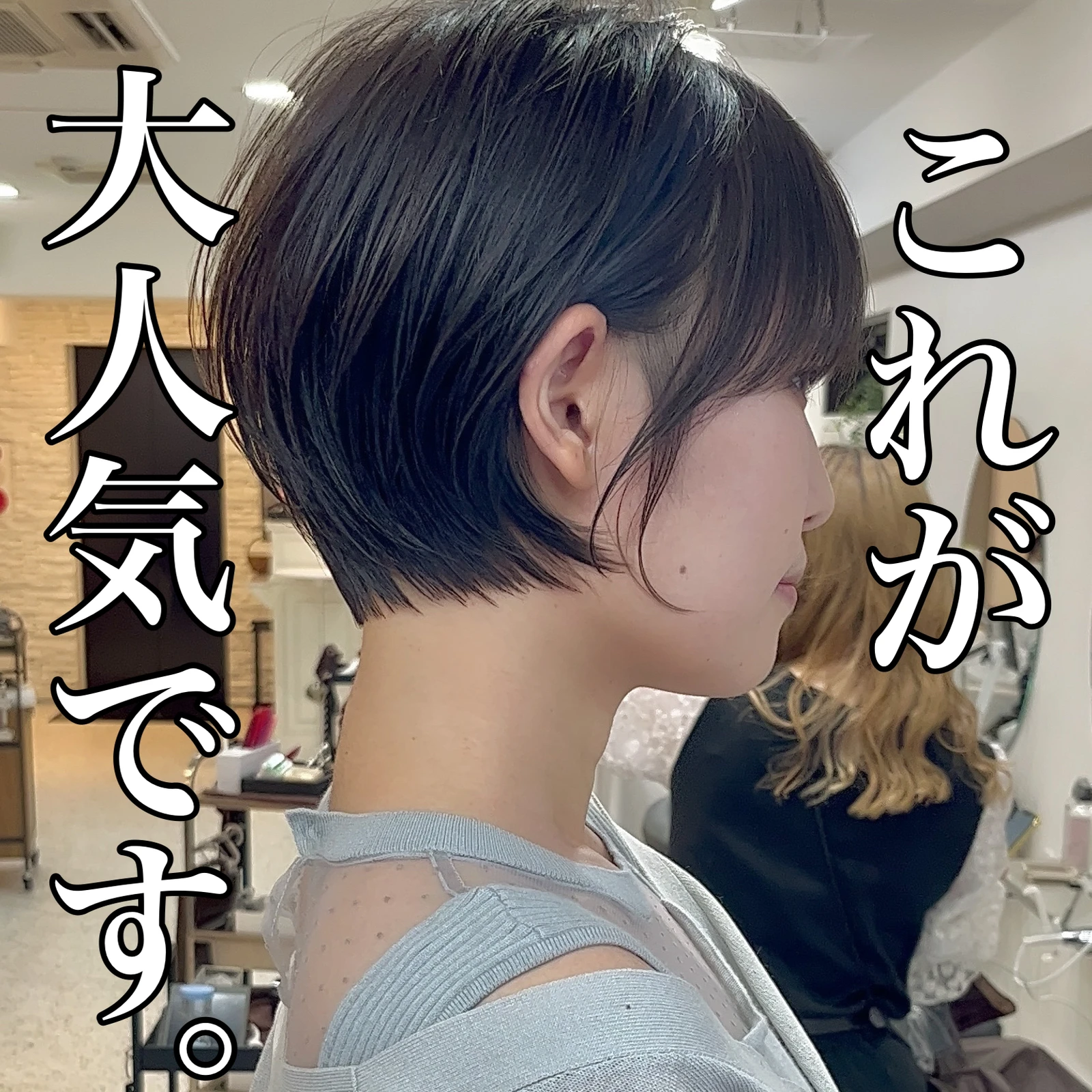 大人美人綺麗めショート 大上海人 銀座美容師 ショートが投稿したフォトブック Lemon8