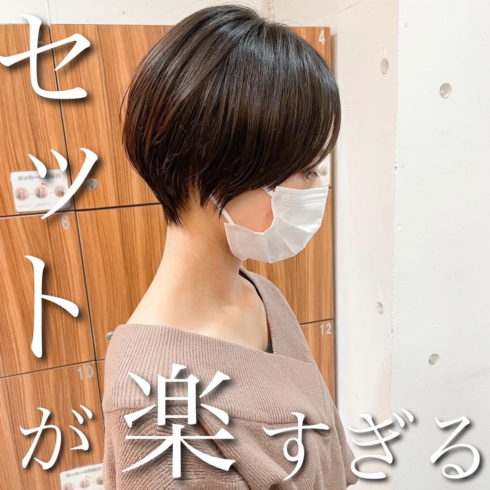 朝が楽になる髪型 ママのためのショート 神奈川が投稿したフォトブック Lemon8