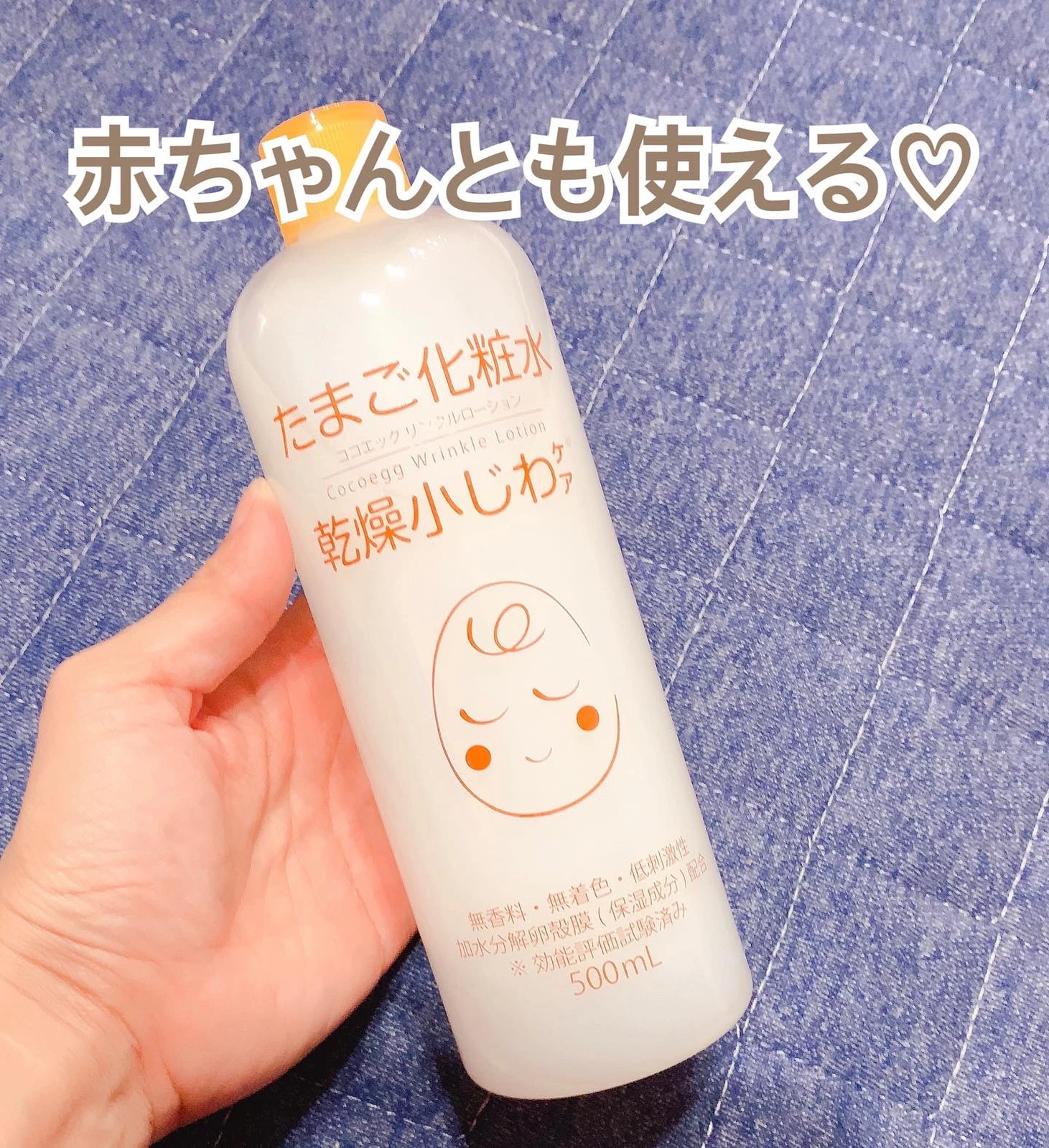 赤ちゃんとも使えるプチプラ化粧水 じじちゃんが投稿したフォトブック Lemon8 赤ちゃんとも使えるプチプラ化粧水 じじちゃんが投稿したフォトブック Lemon8