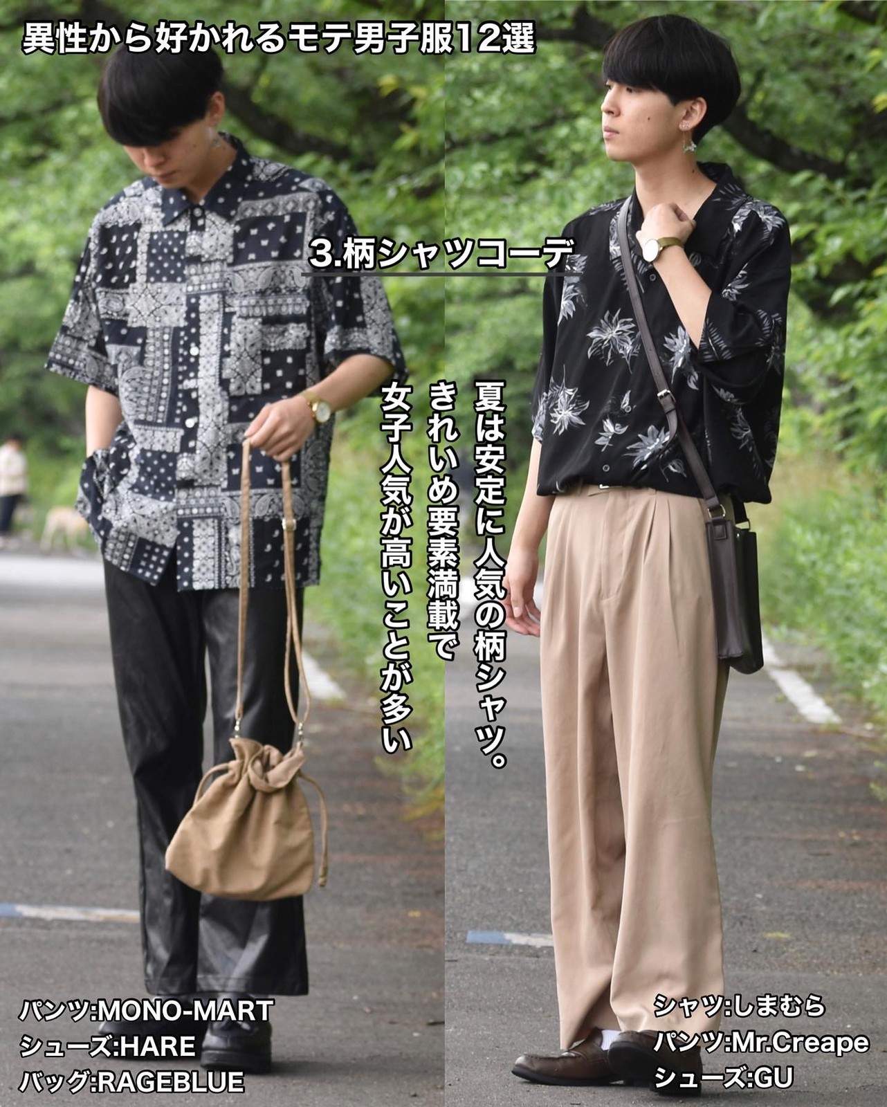 Lemon8 Story おだまや