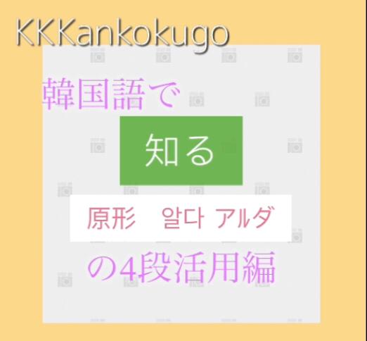 今日から使える韓国語の独り言16選 のんこ 日韓夫婦の韓国語が投稿したフォトブック Lemon8