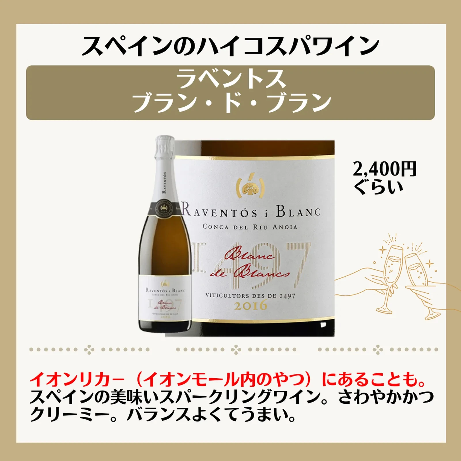 人気デザイナー スパークリングワイン シャンパン バルディビエソ ブラン ド 2016 wine www.vintapix.mx