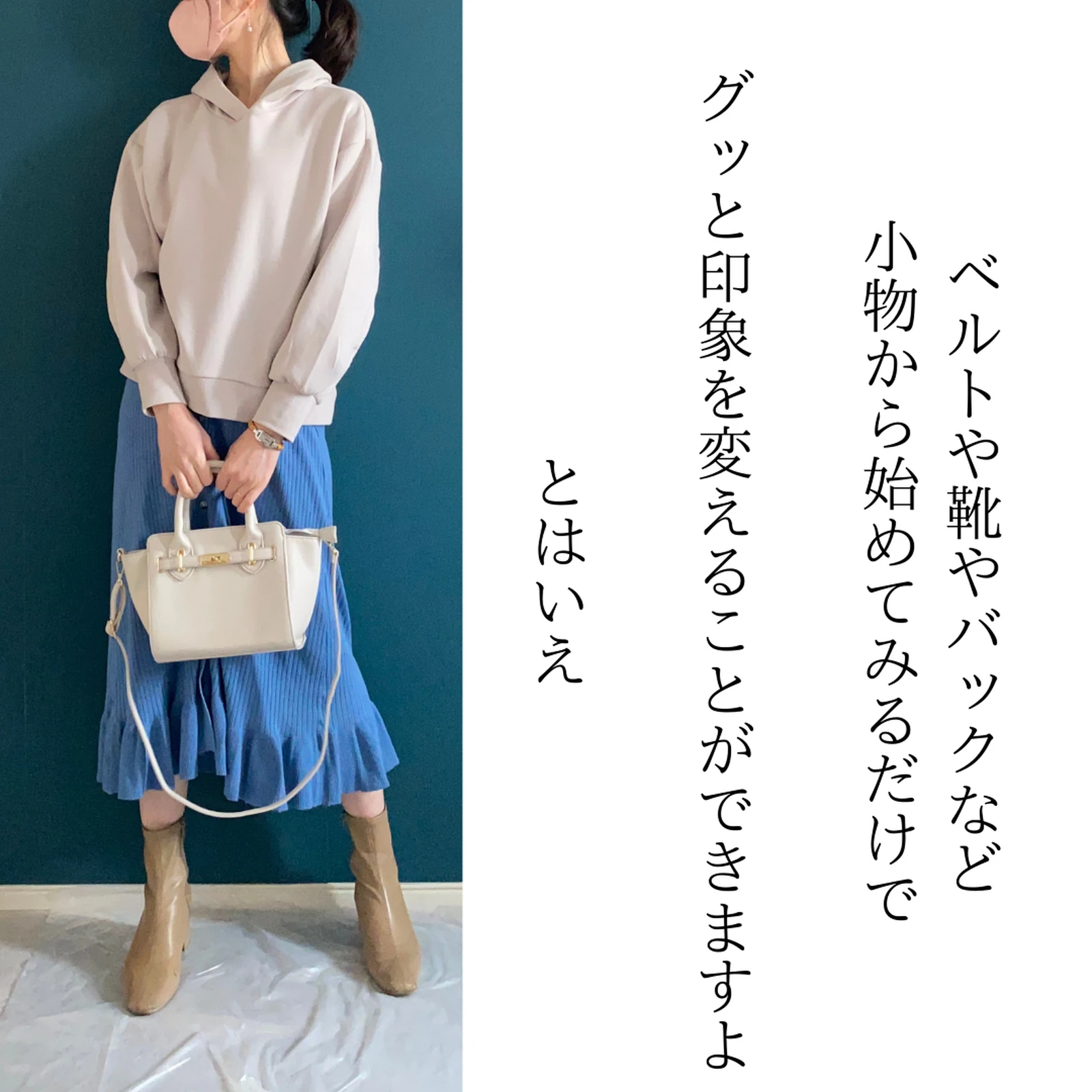 365日無難な服でいいの なつ649が投稿したフォトブック Lemon8