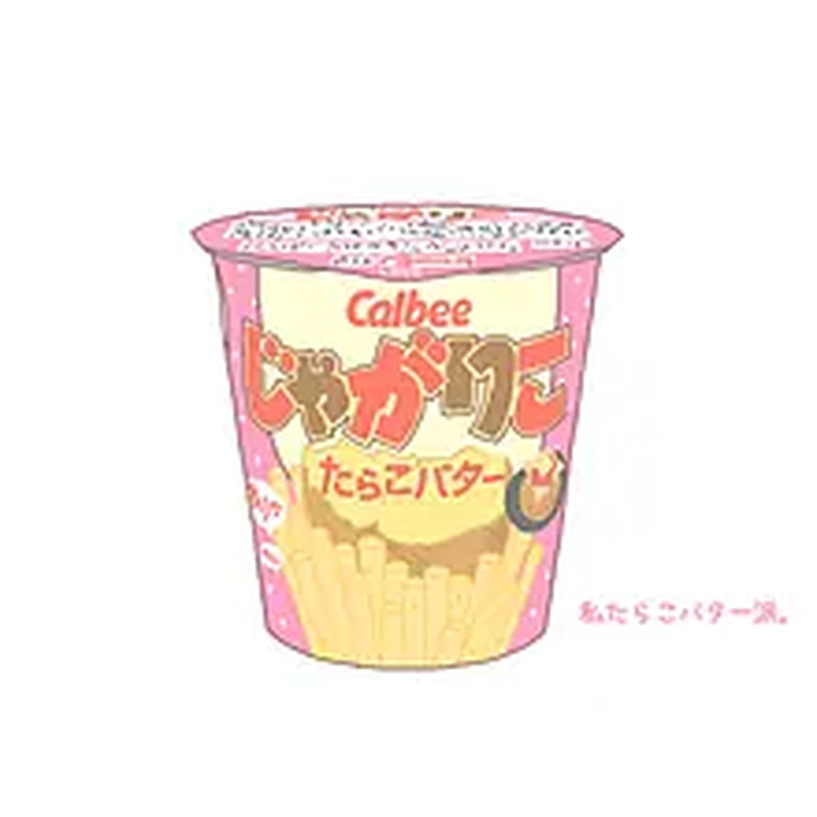 Lemon8 Story 3人 ペア画 女子