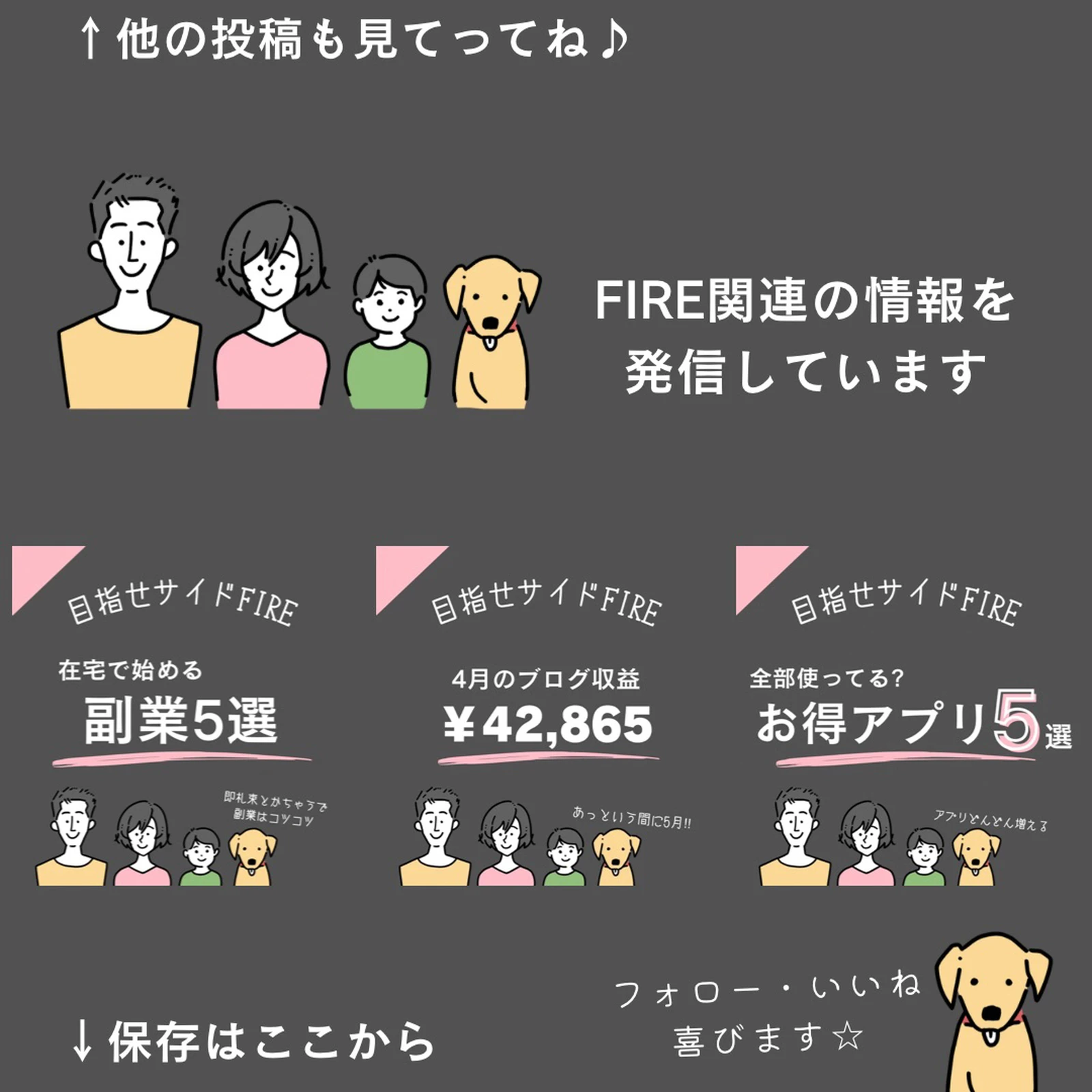 副業したい人向け 無料でスキルを身につける サイドfireママブロガーが投稿したフォトブック Lemon8 副業したい人向け 無料でスキルを身につける サイドfireママブロガーが投稿したフォトブック Lemon8