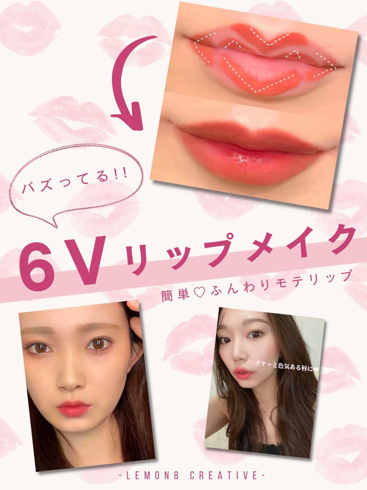 Lemon8 Story Cara Mengetahui Bentuk Wajah