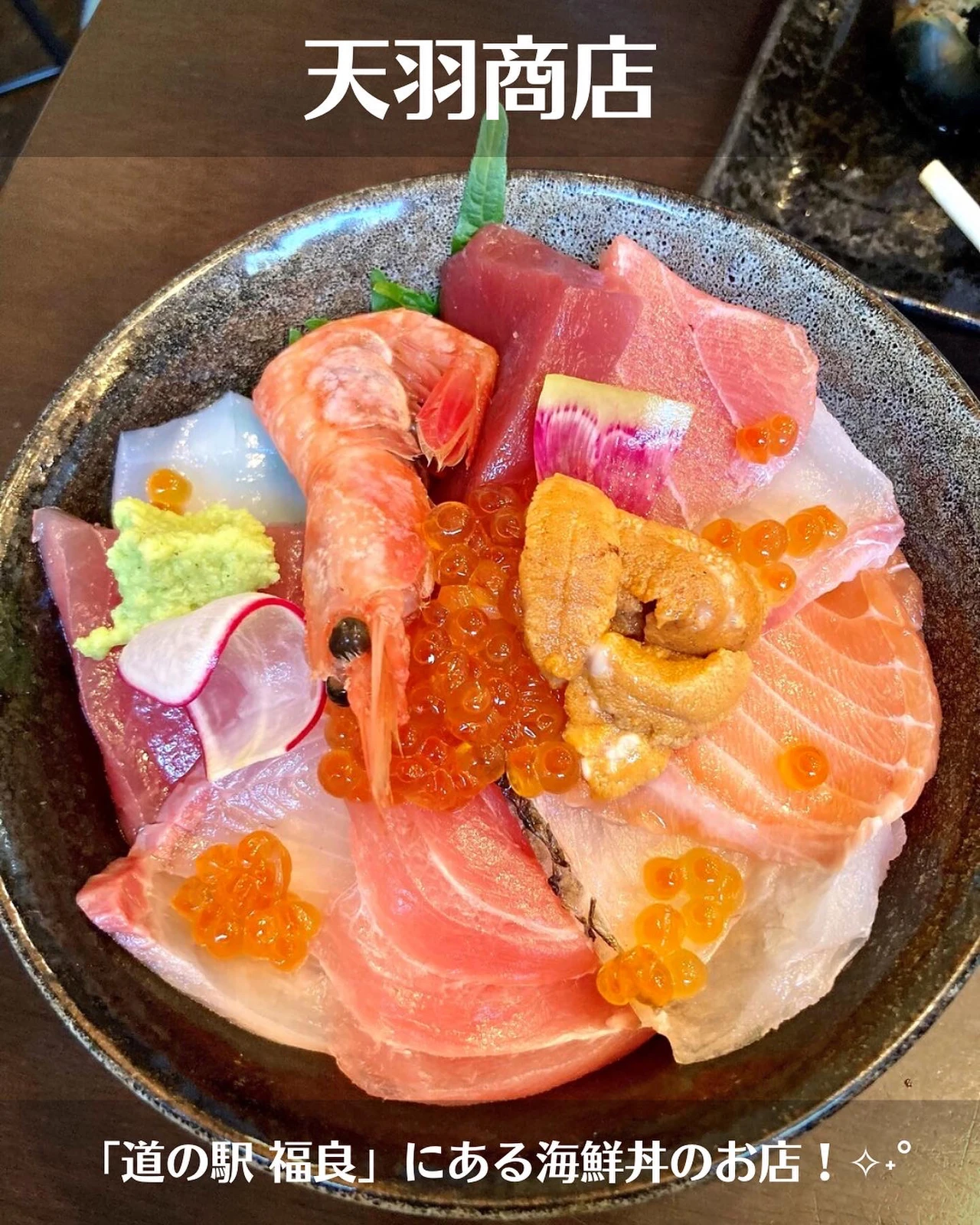 アクセス 幸せすぎる海鮮丼 淡路島グルメ カフェ情報が投稿したフォトブック Lemon8