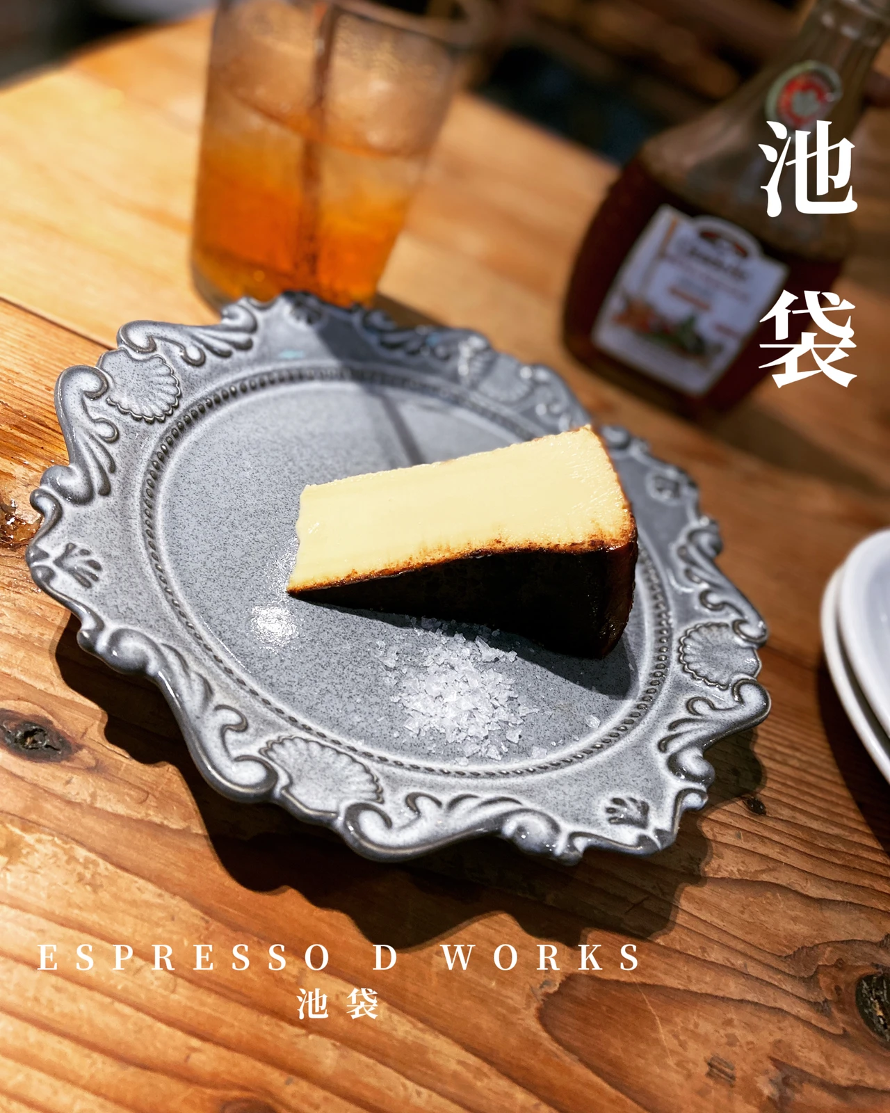 お洒落なカフェで濃厚バスクチーズケーキを Espresso D Works 池袋 ふじグルメが投稿したフォトブック Lemon8