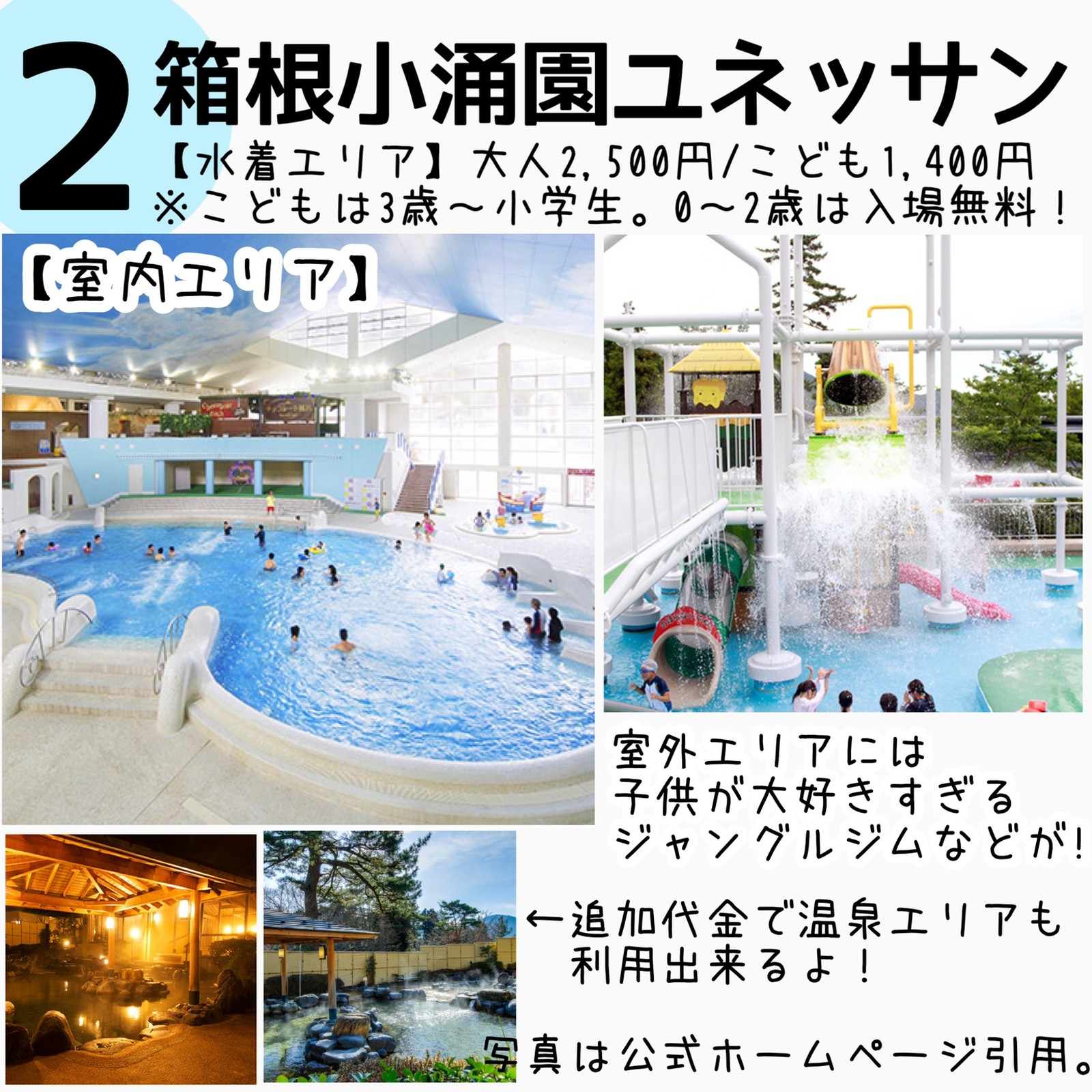 Lemon8 Story ユネッサン Lemon8 Story ユネッサン