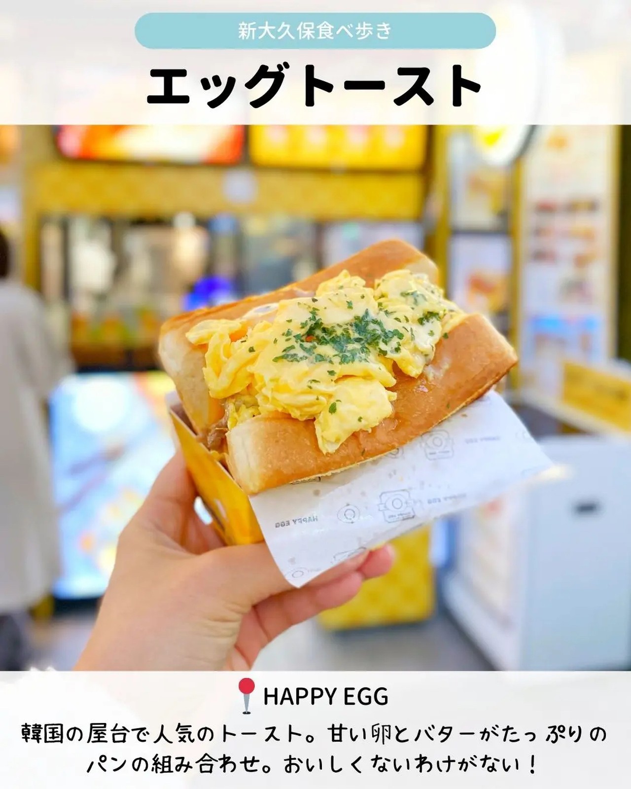 Lemon8 Story 韓国 ヨーグルト 日本で 買える