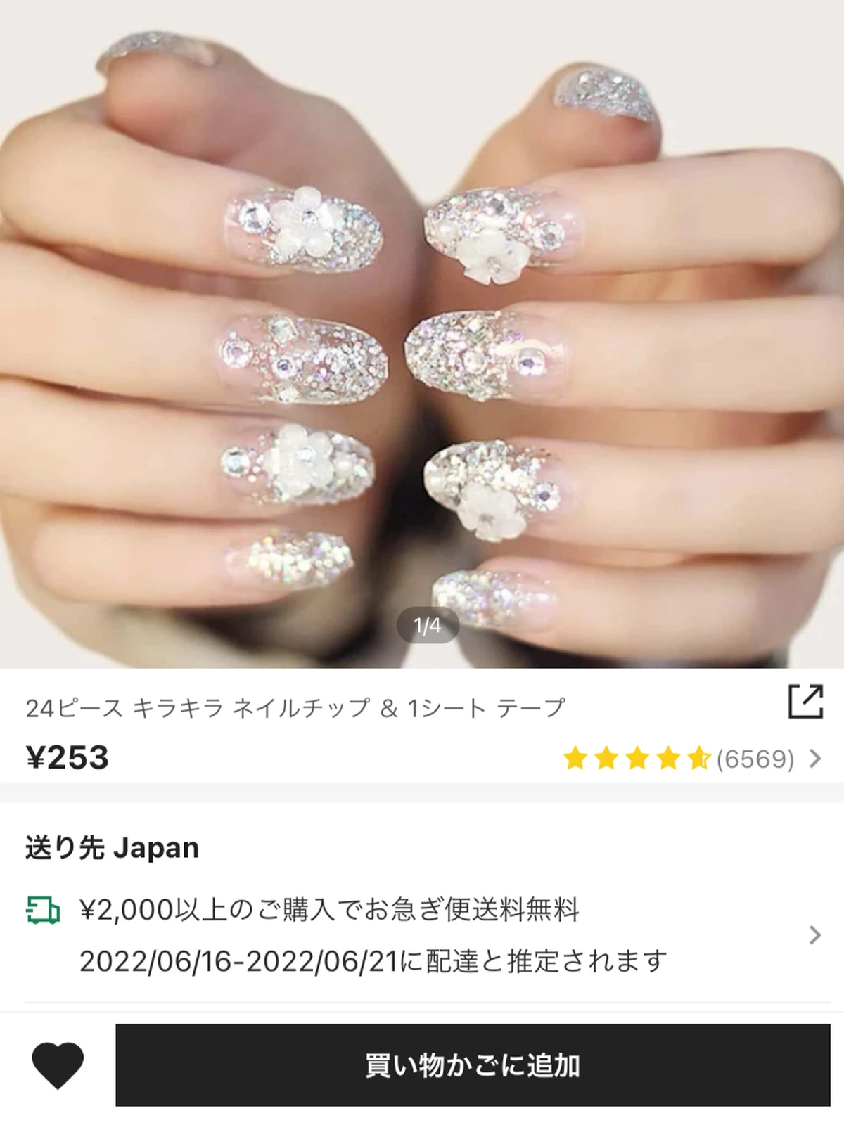 Sceneネイルチップ Lemon8 Sceneネイルチップ Lemon8