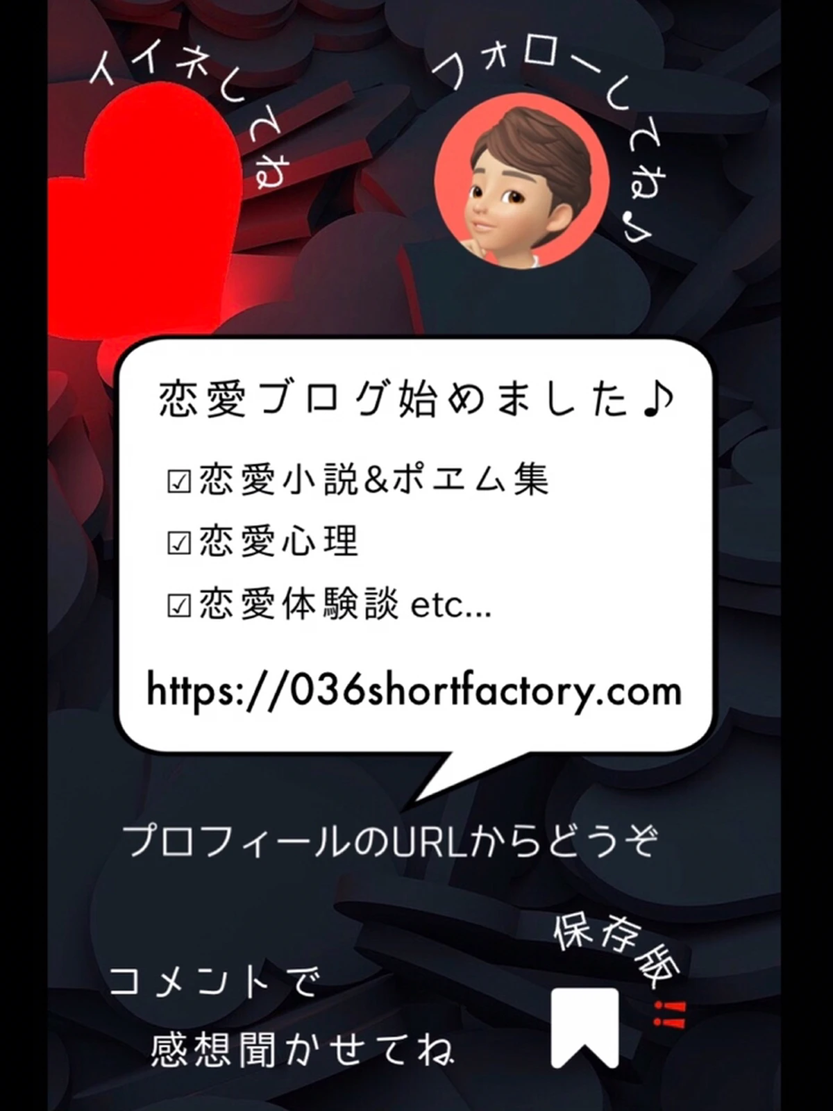 恋愛ポエム 刺さる言葉 が投稿したフォトブック Lemon8