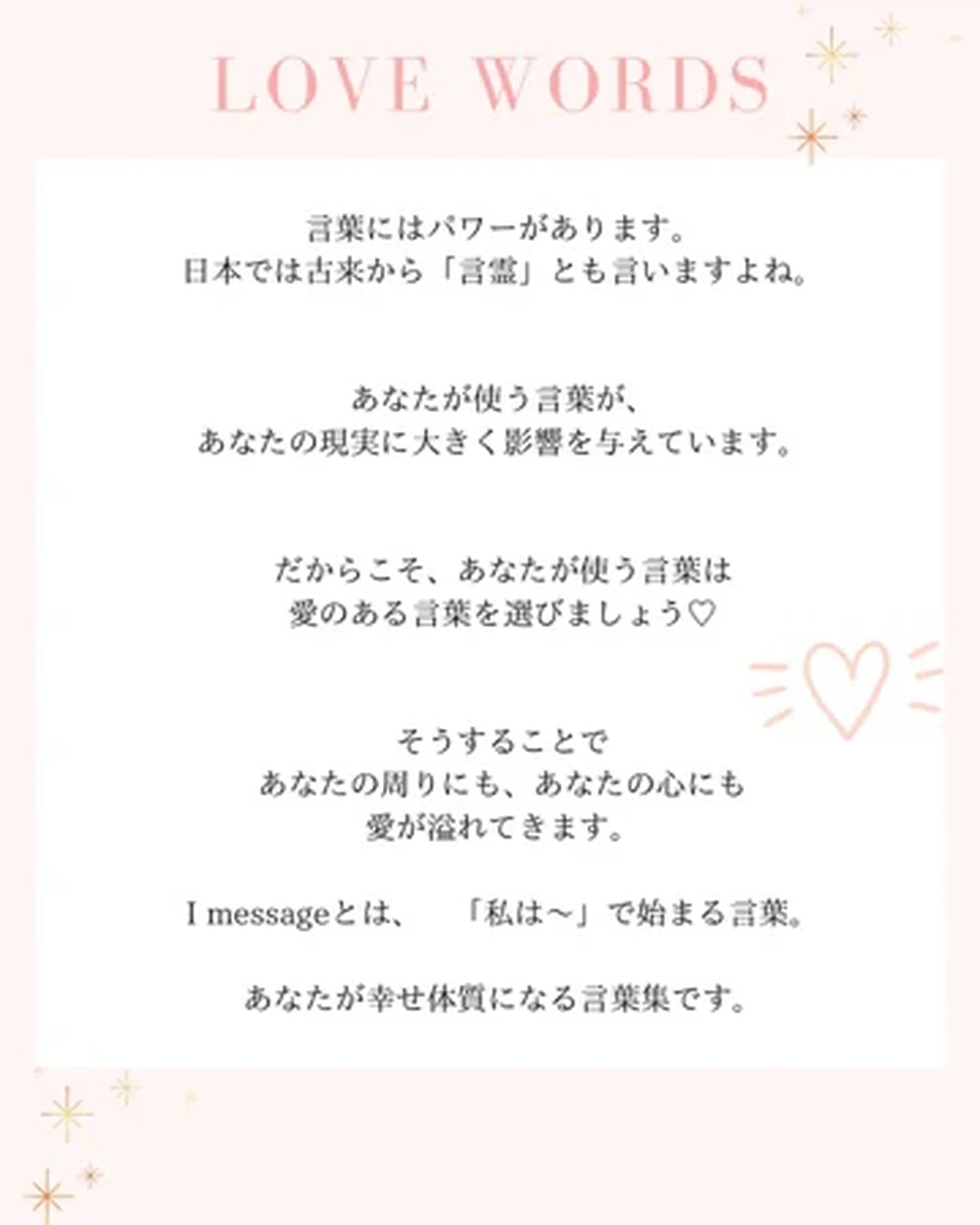 一万倍人生がうまくいく言葉集 さ行からは行まで Mikiが投稿したフォトブック Lemon8