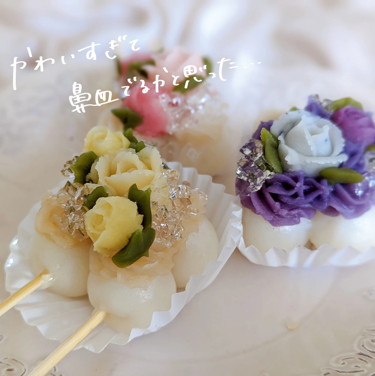 世界一かわいい 花団子 けーちゃん 群馬カフェ が投稿したフォトブック Lemon8