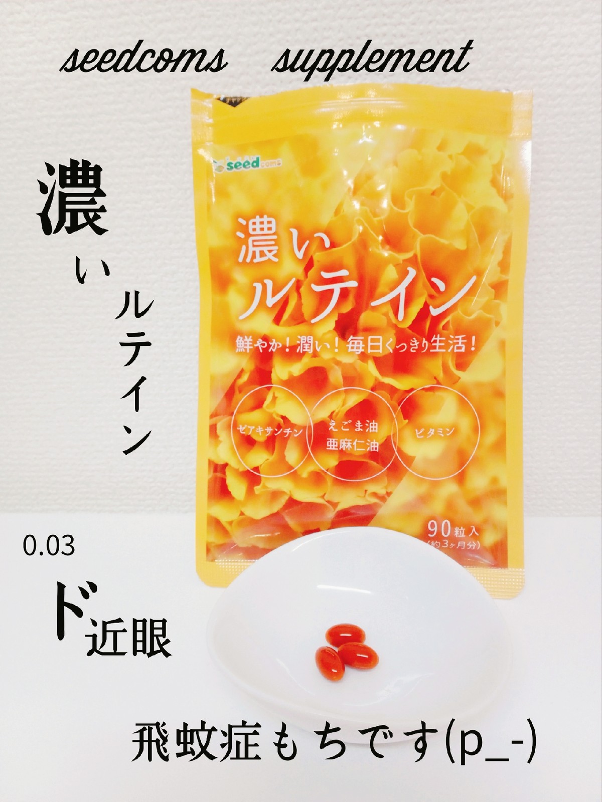 もらって嬉しい出産祝い 今だけ送料無料 おいしいビタミン粒30粒 代引き不可 ビタミン