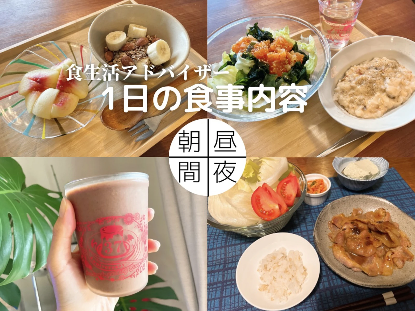 ダイエット食事メニュー Lemon8