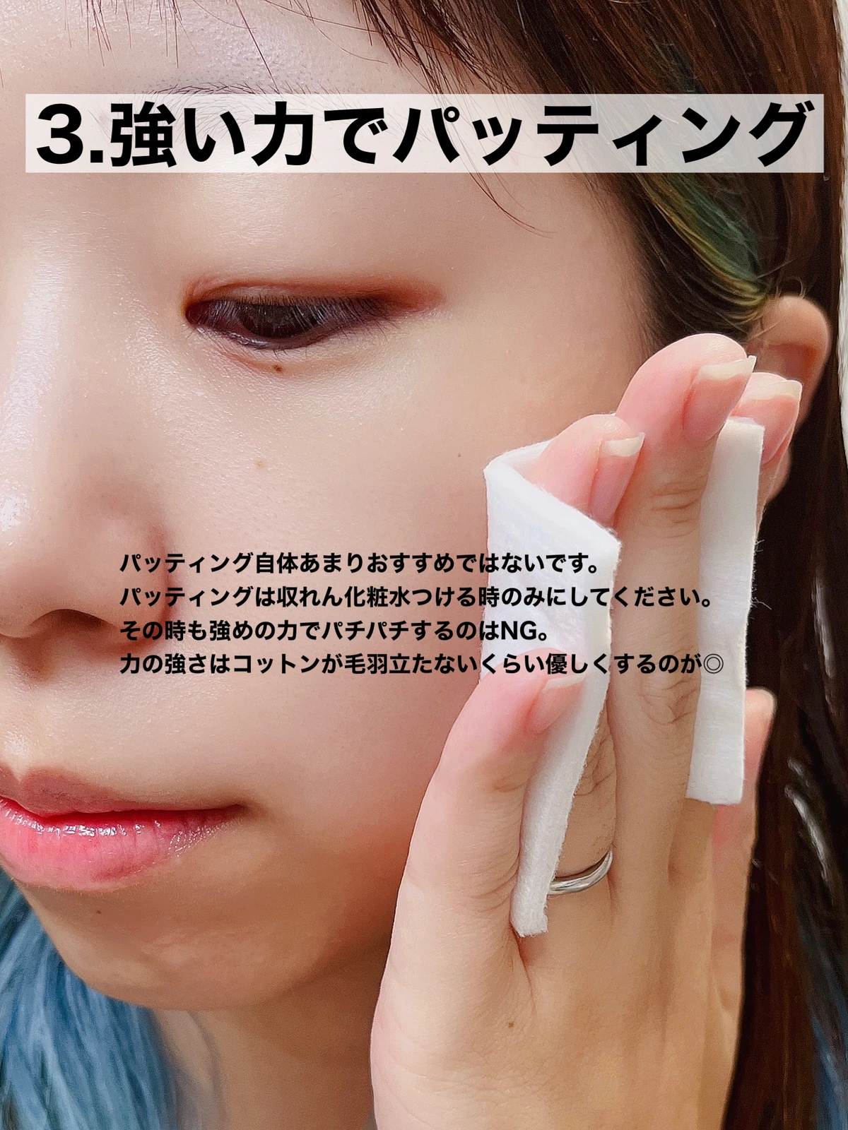 汚肌へまっしぐら Ng化粧水習慣4選 Ako Cosmeが投稿したフォトブック Lemon8