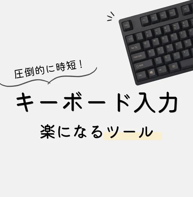 キーボード壁紙 おしゃれ Lemon8