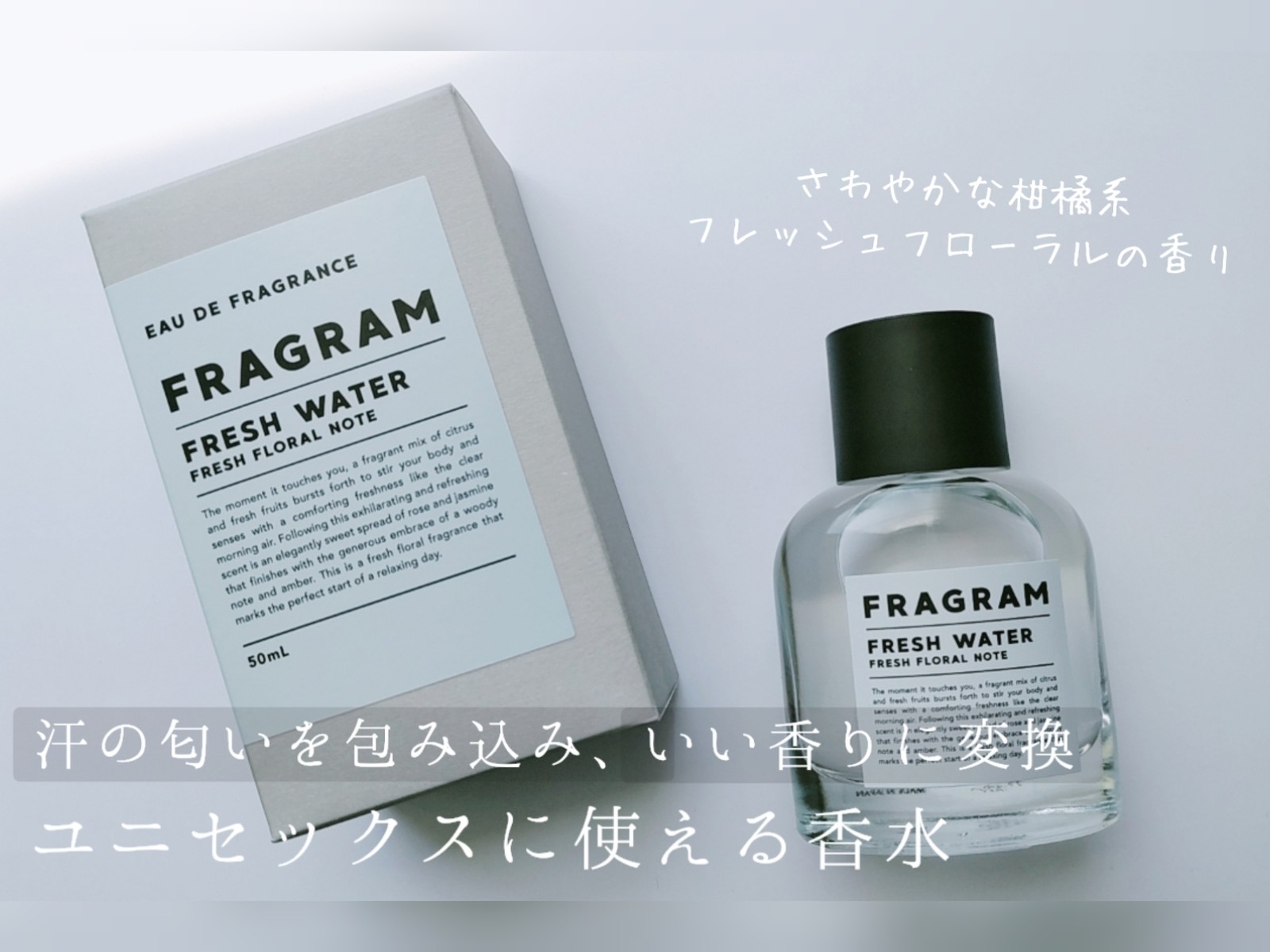 新しい季節 香りあまんまり強くないです 朝に遊ぶ香水がピッタリです 香りわ少しレモンの香り 化粧下地 Www Economistascadiz Com