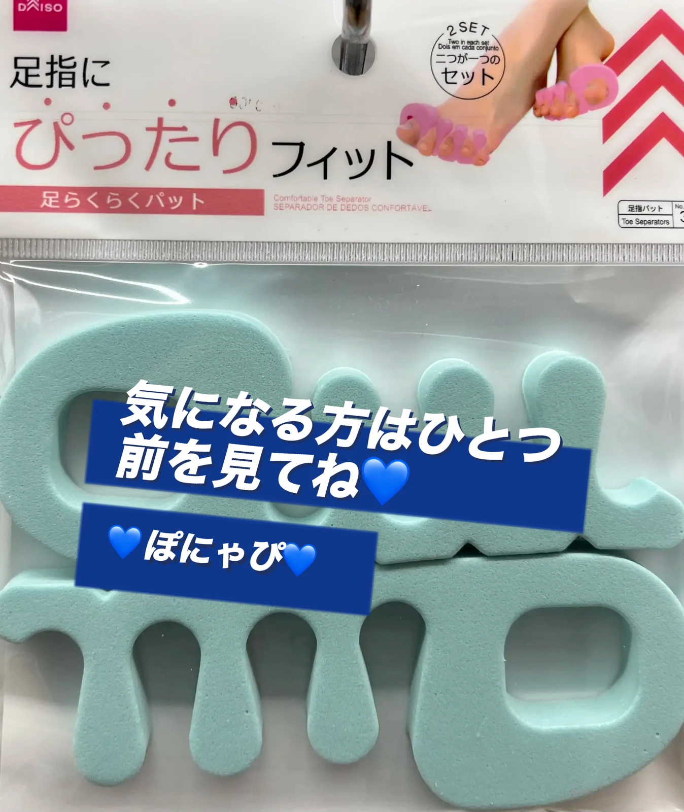 使って気持ちいぃぃぃぃぃ ぽみまるが投稿したフォトブック Lemon8