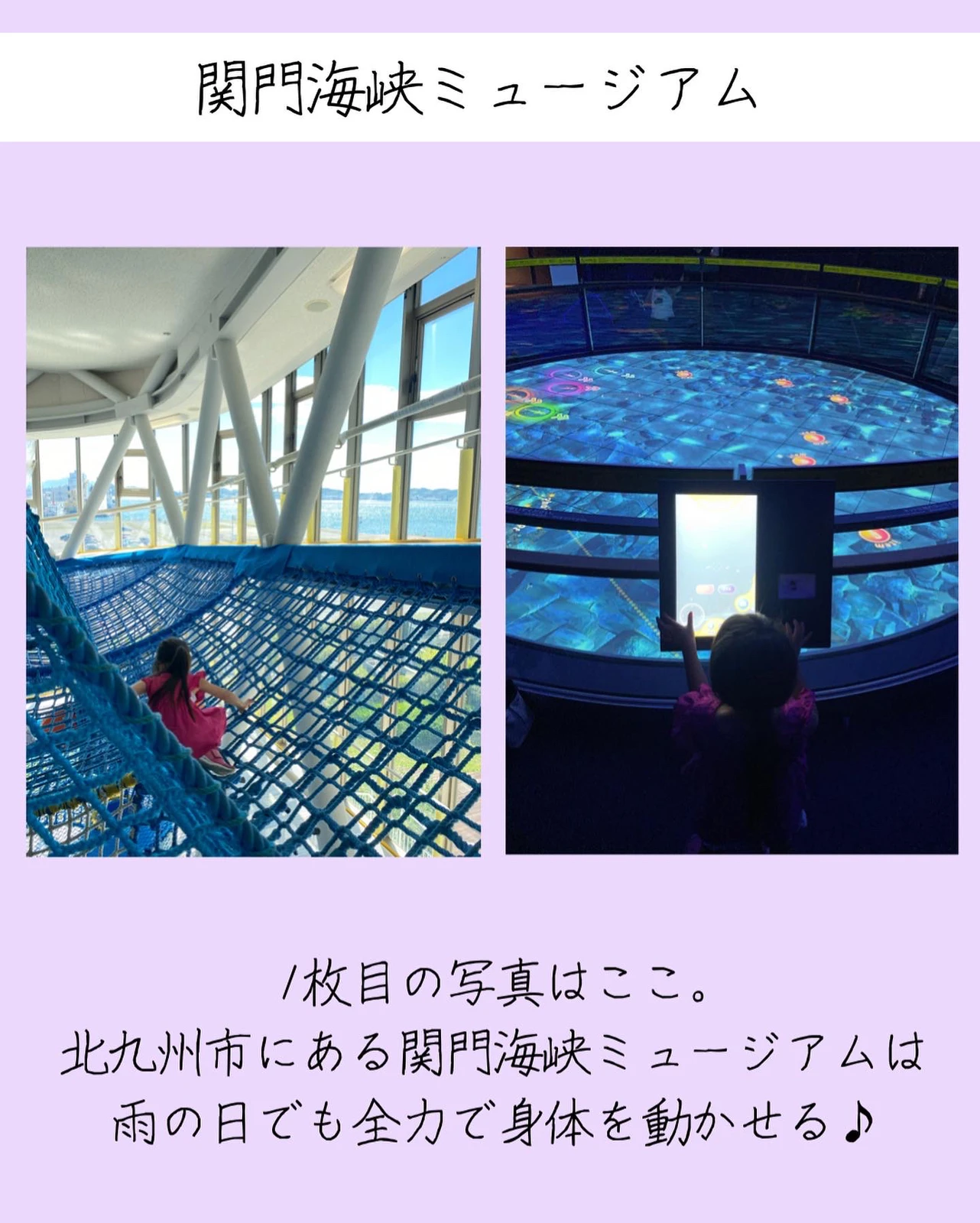 福岡の雨の日ならここ 厳選して７つを紹介 Momo 福岡ママが投稿したフォトブック Lemon8